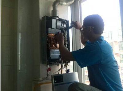 威海市欧派热水器上门维修案例